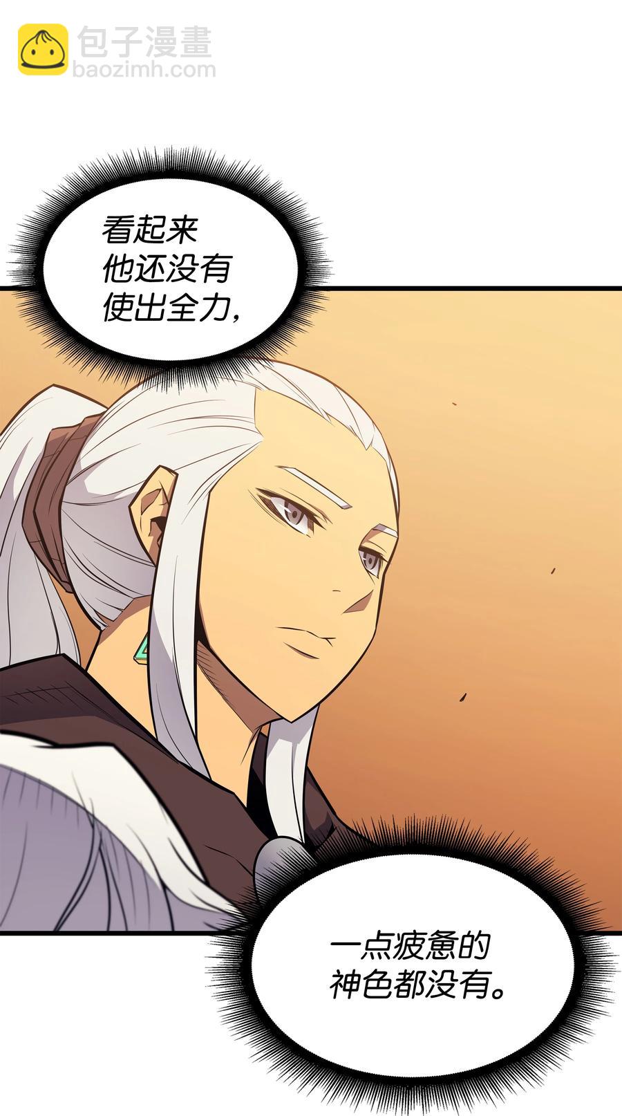 91 启程2
