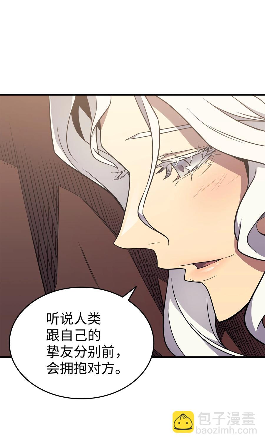 91 启程25