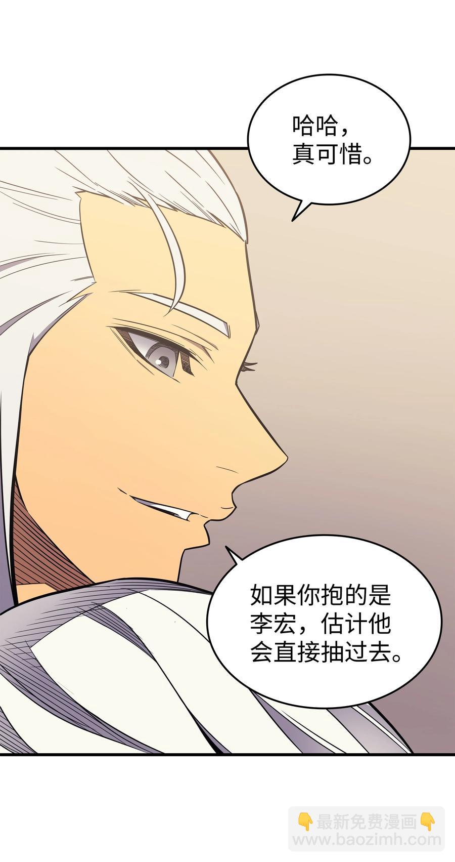 91 启程26