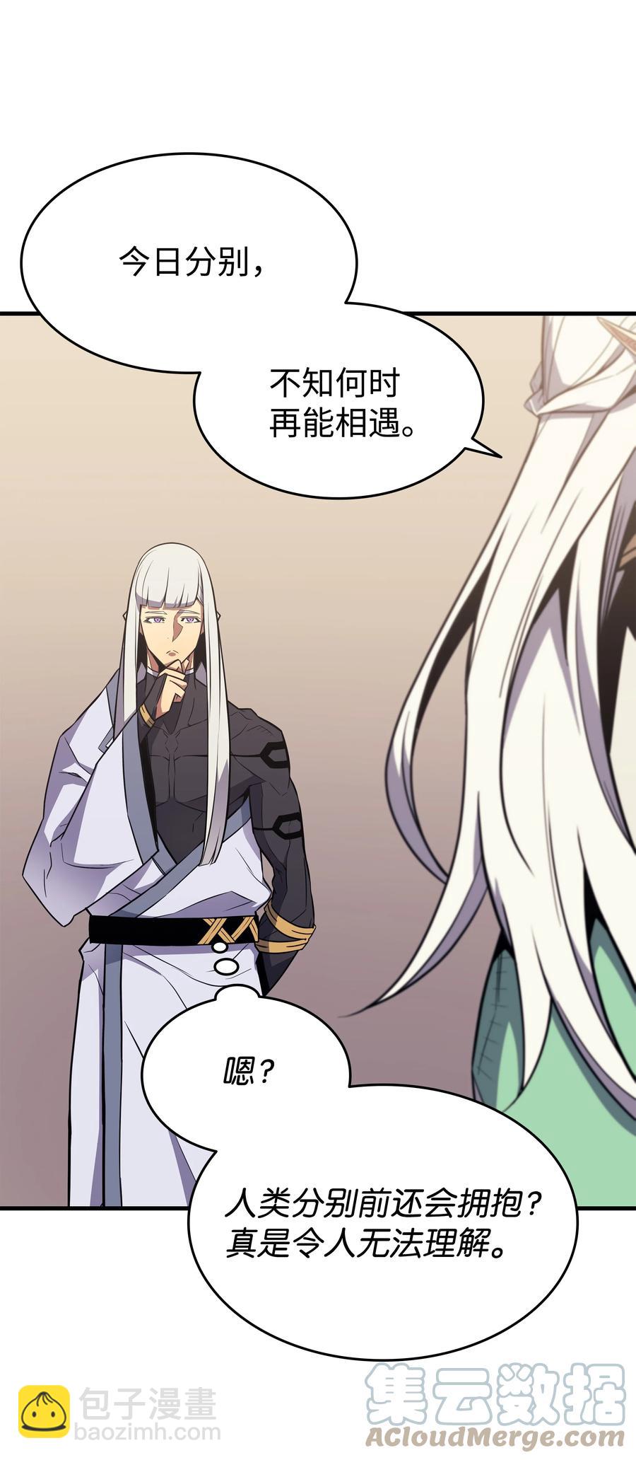 91 启程27
