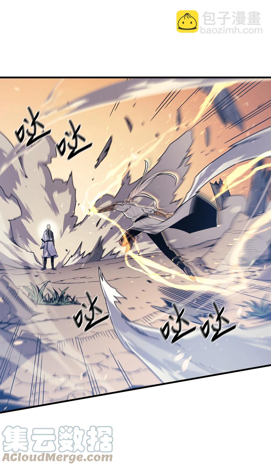 91 启程33