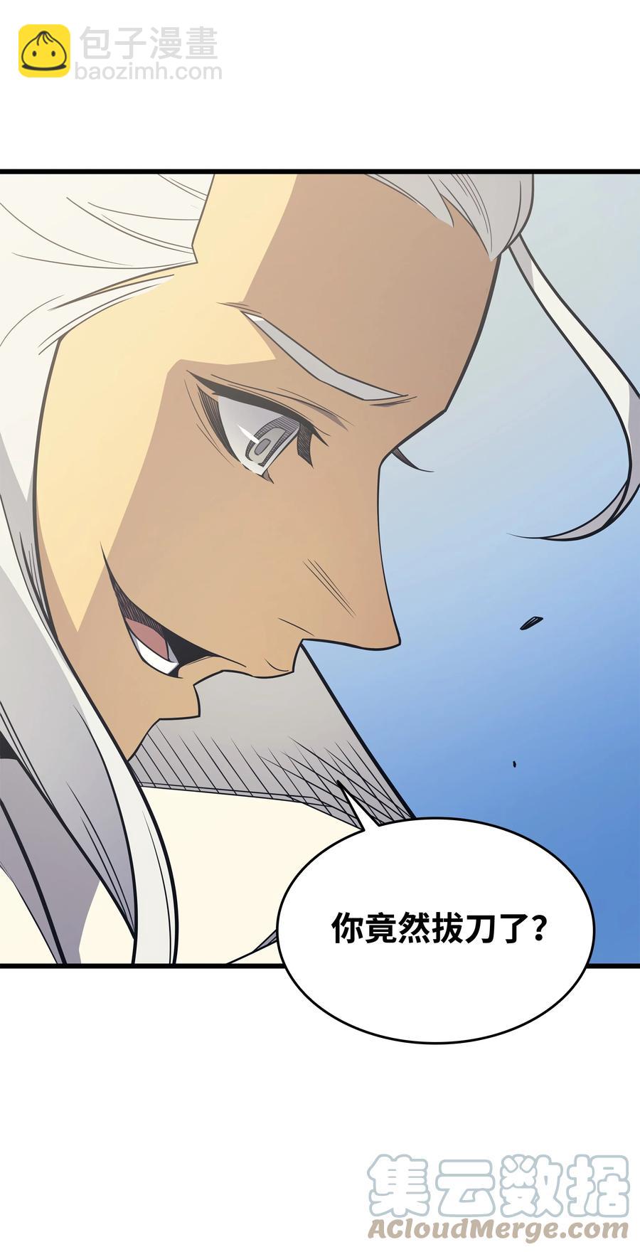 91 启程55