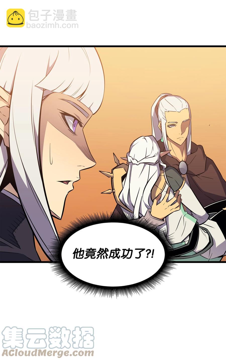 91 启程6