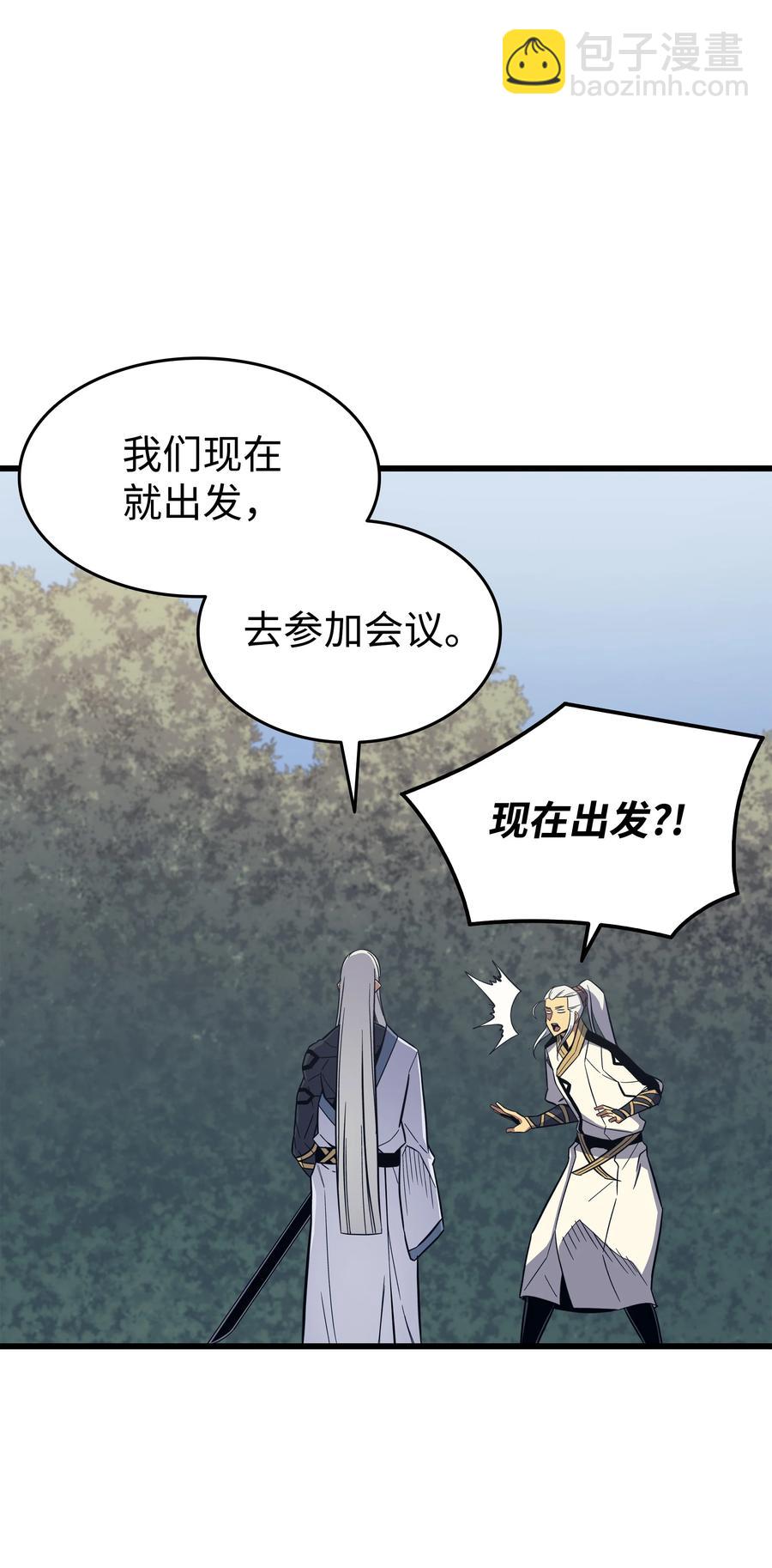 91 启程60