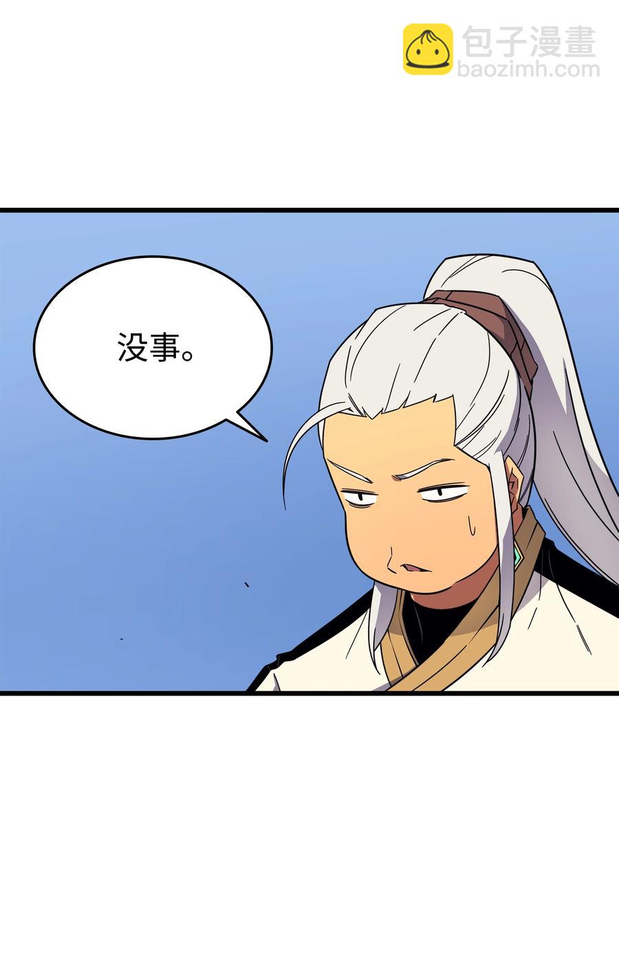 91 启程62