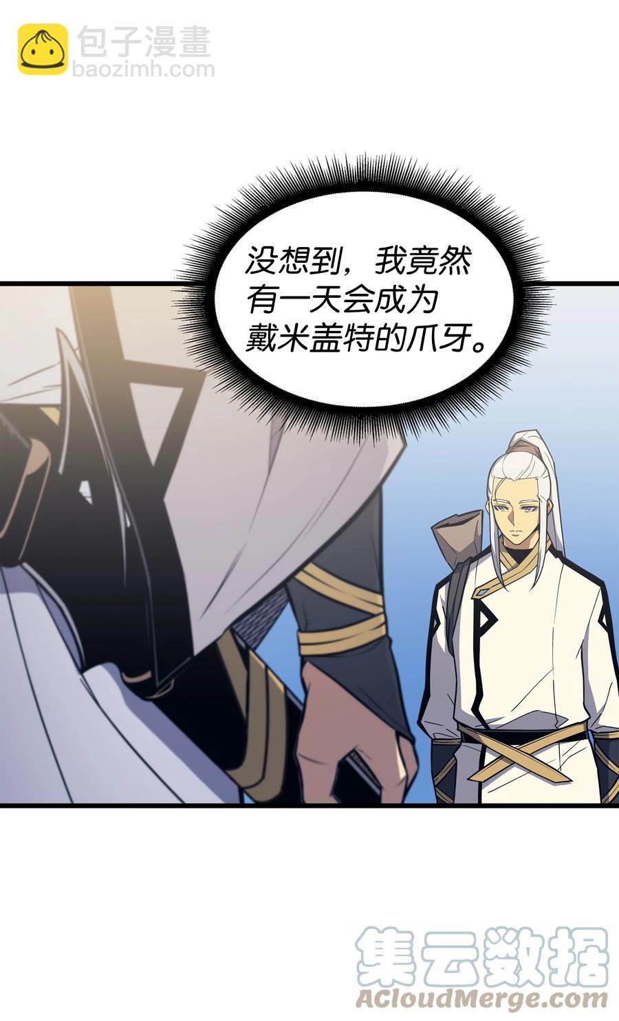 91 启程67