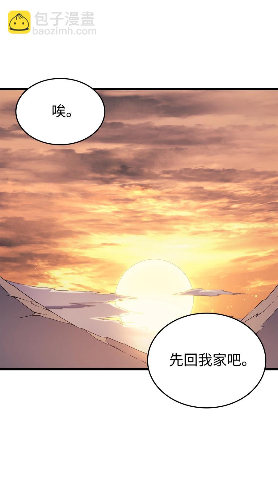 91 启程7