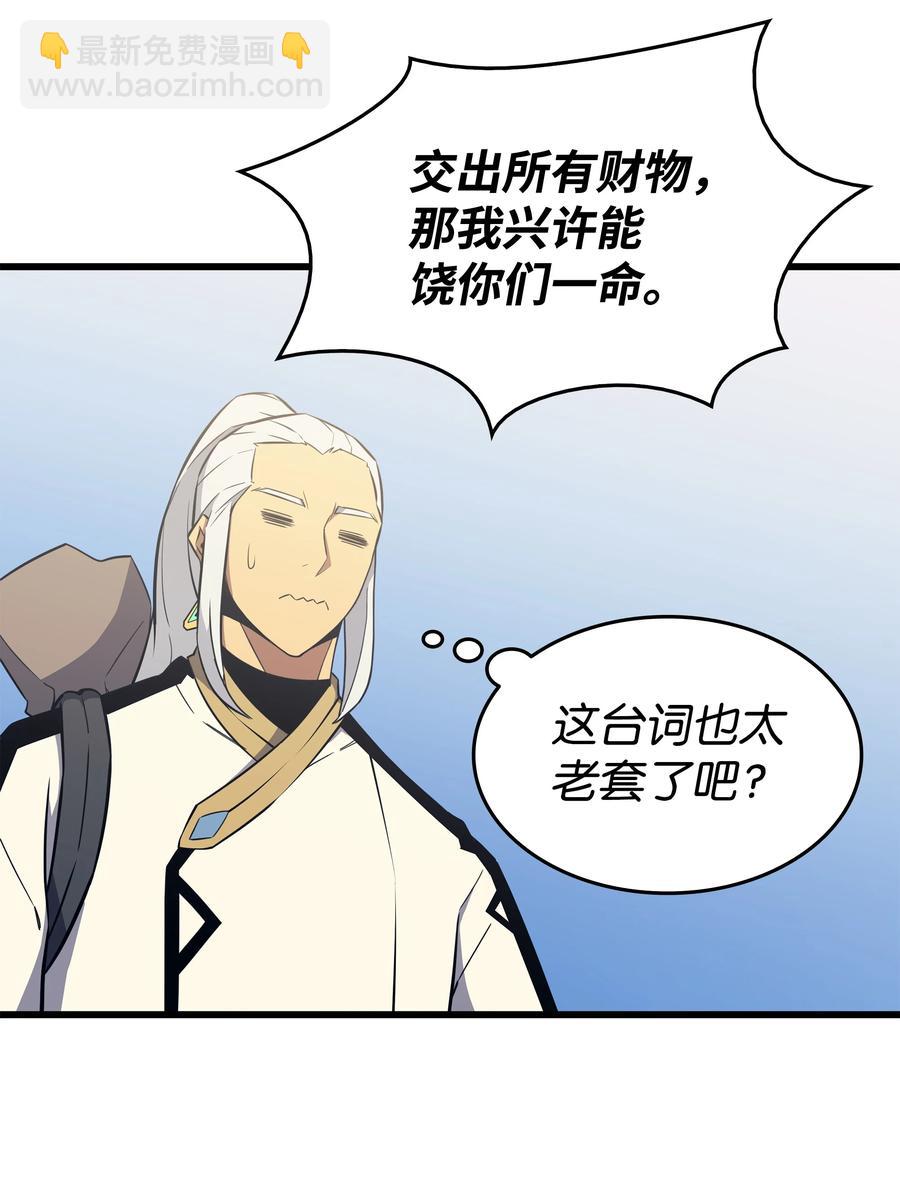 91 启程71