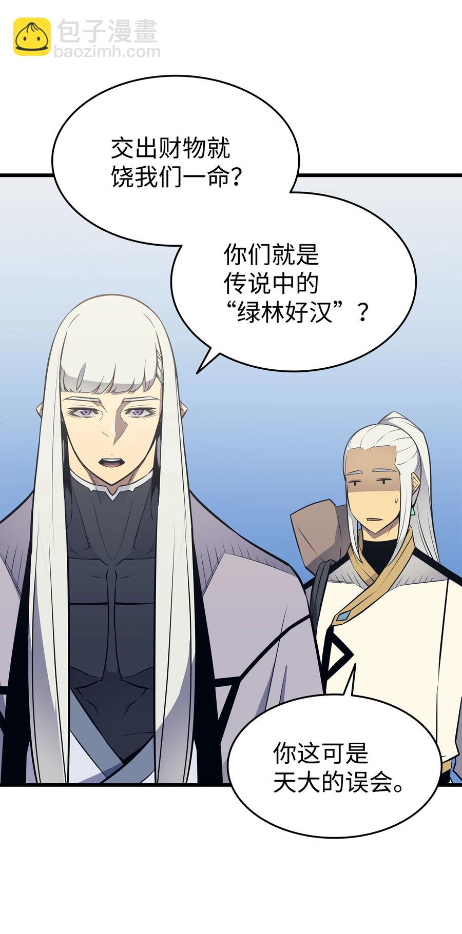 91 启程74