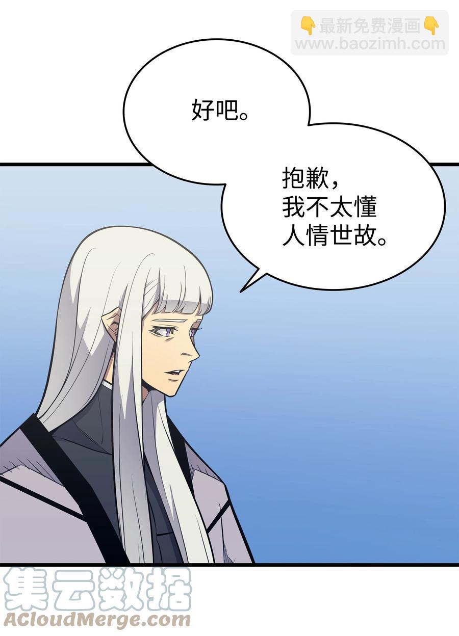 91 启程76