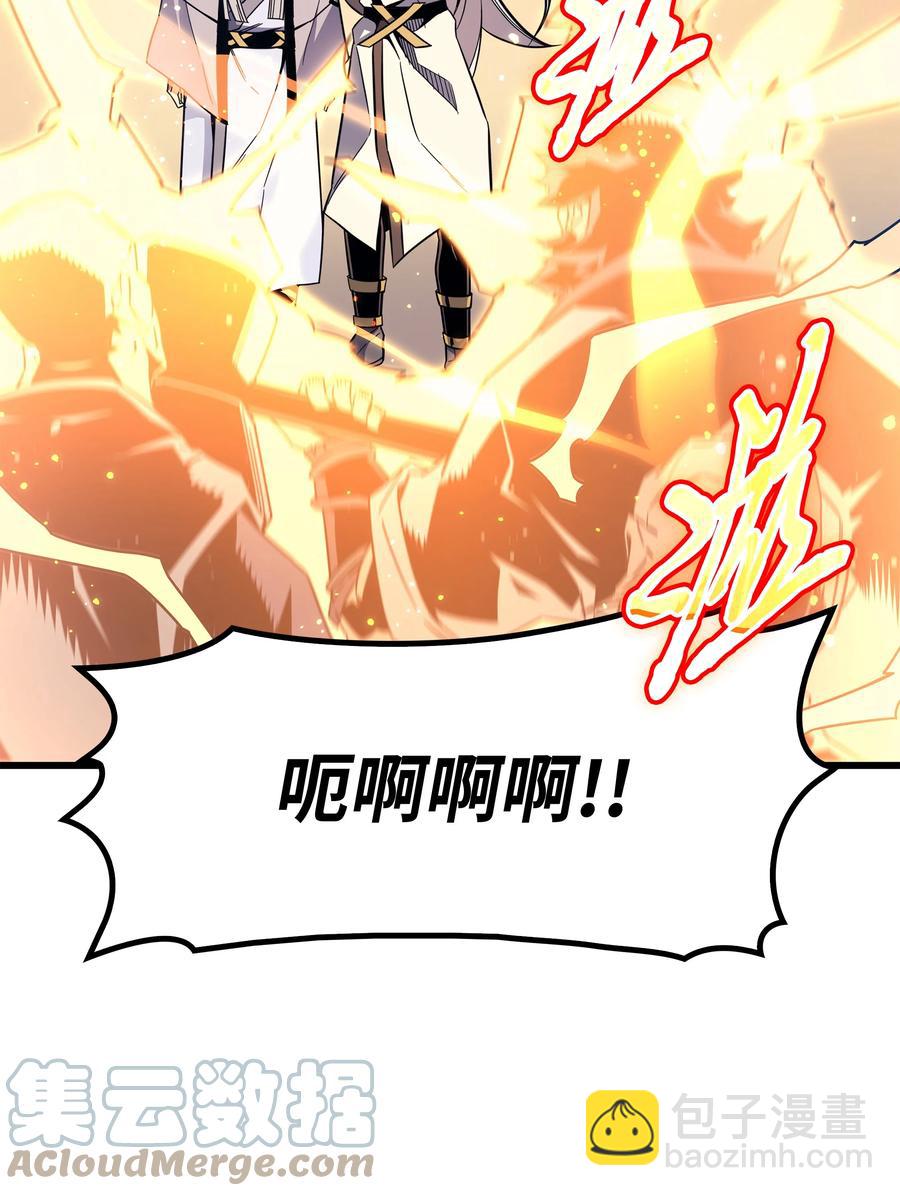 91 启程79