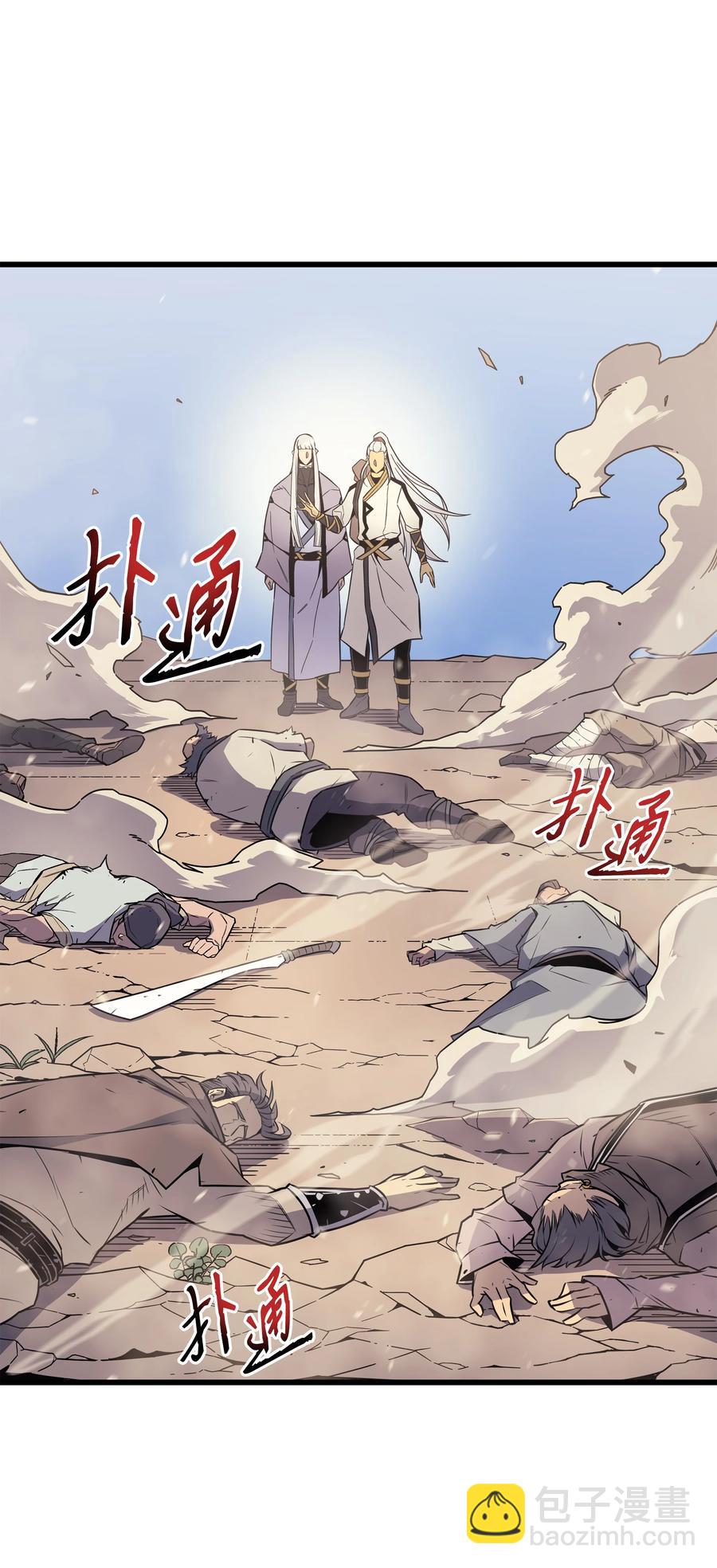 91 启程81