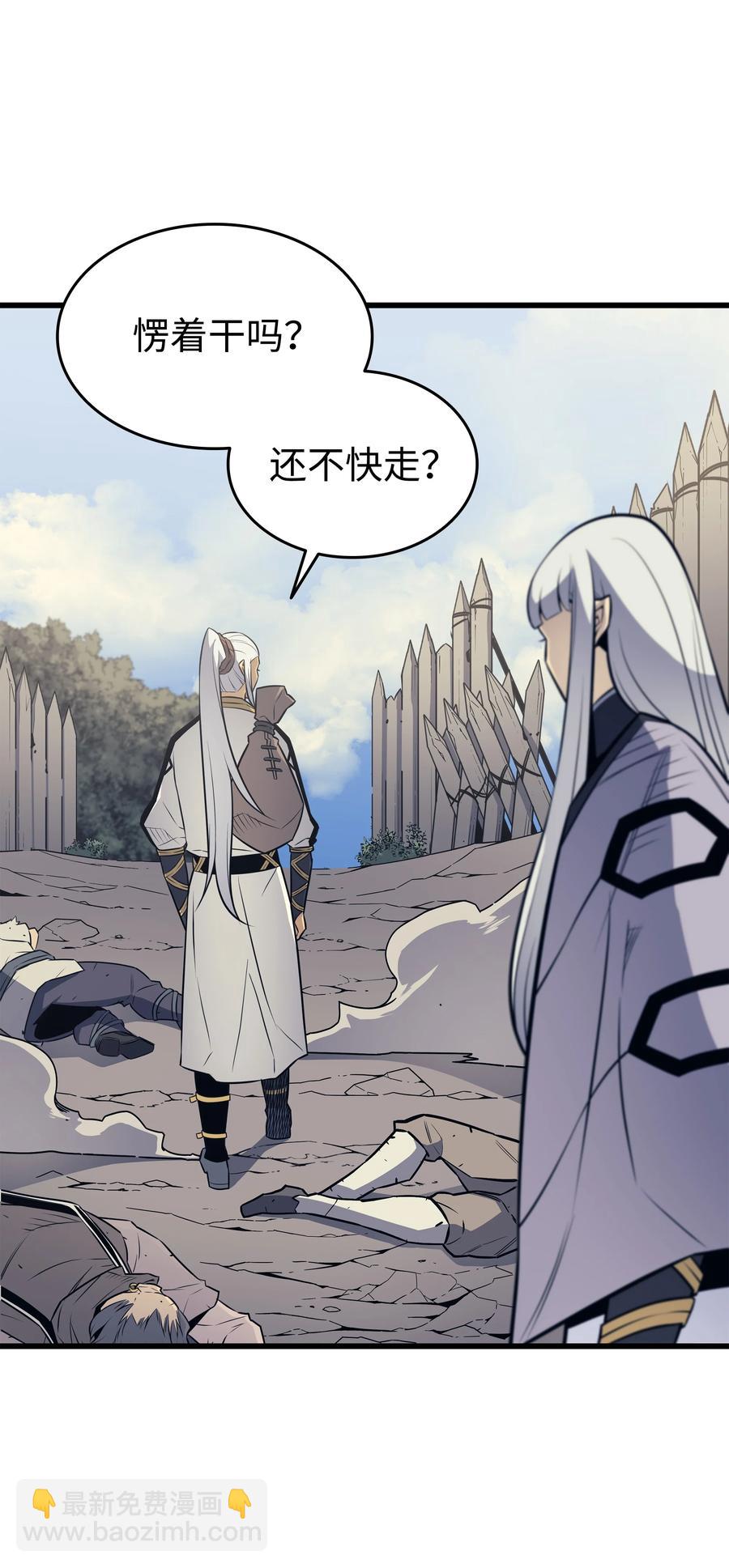 91 启程84