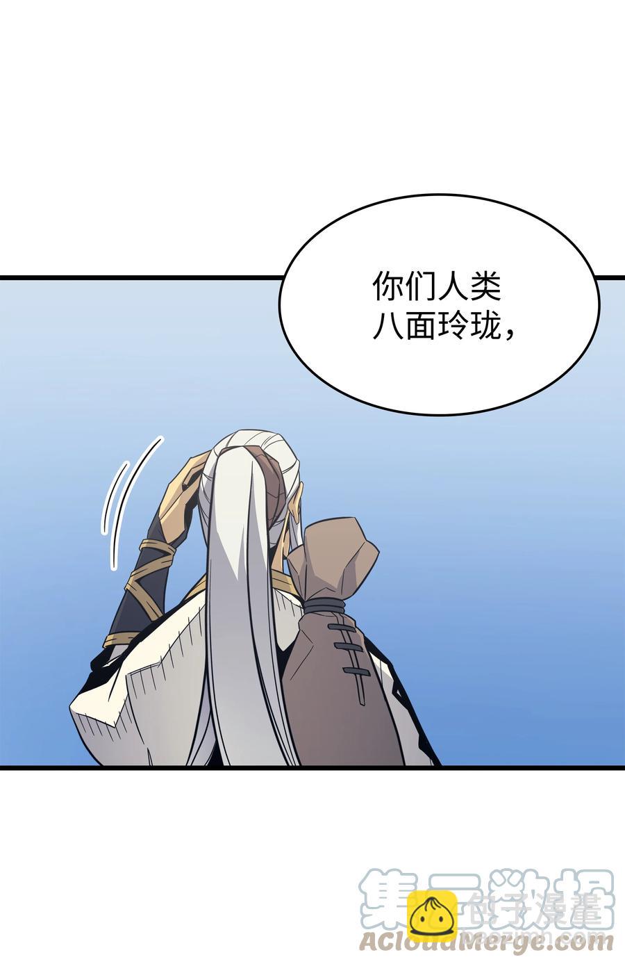 91 启程85