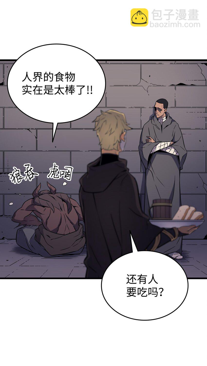 101 告别10