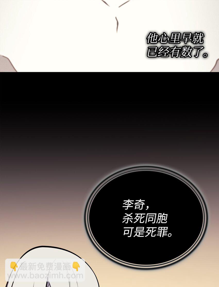 101 告别21