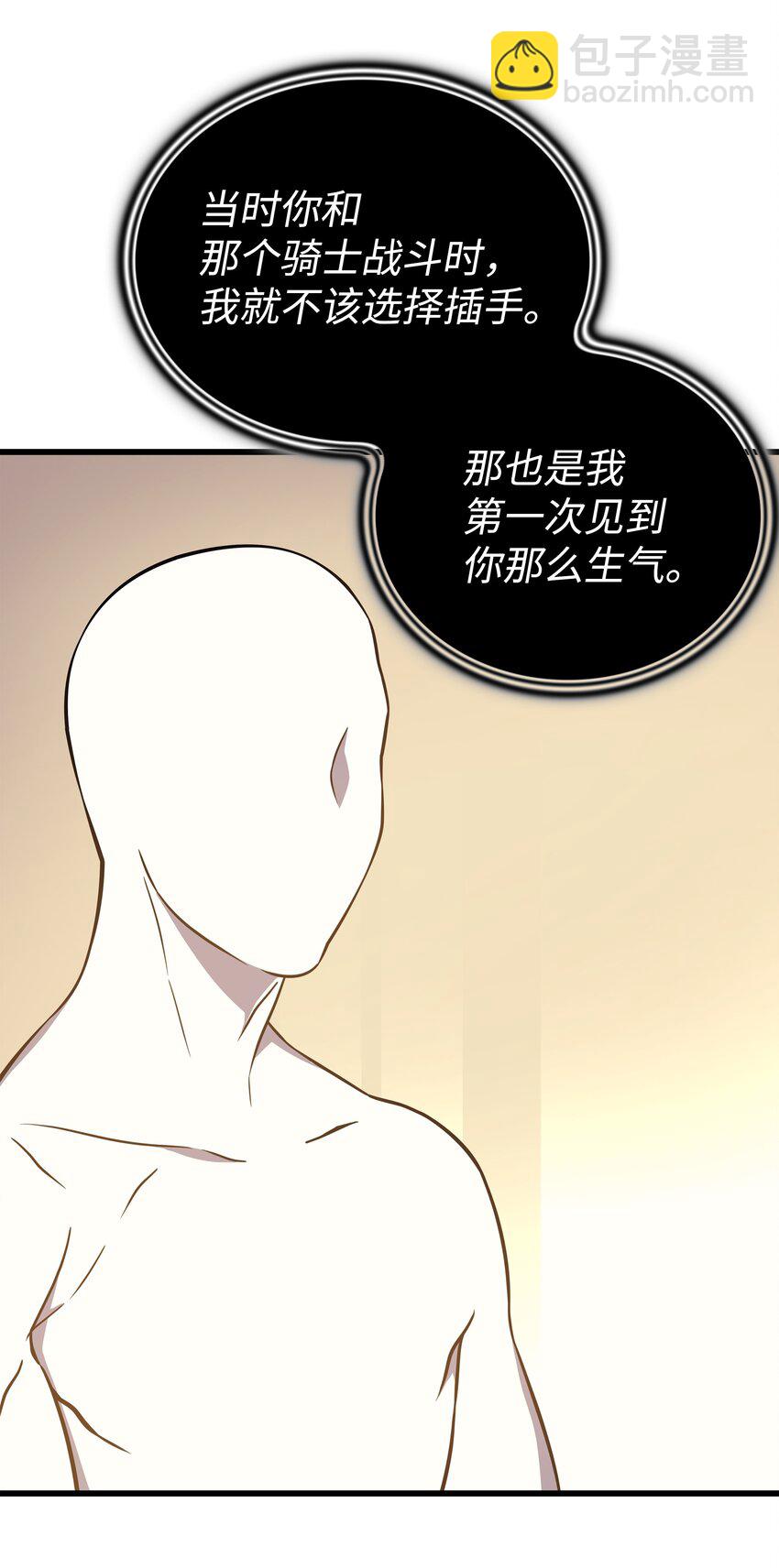 101 告别29