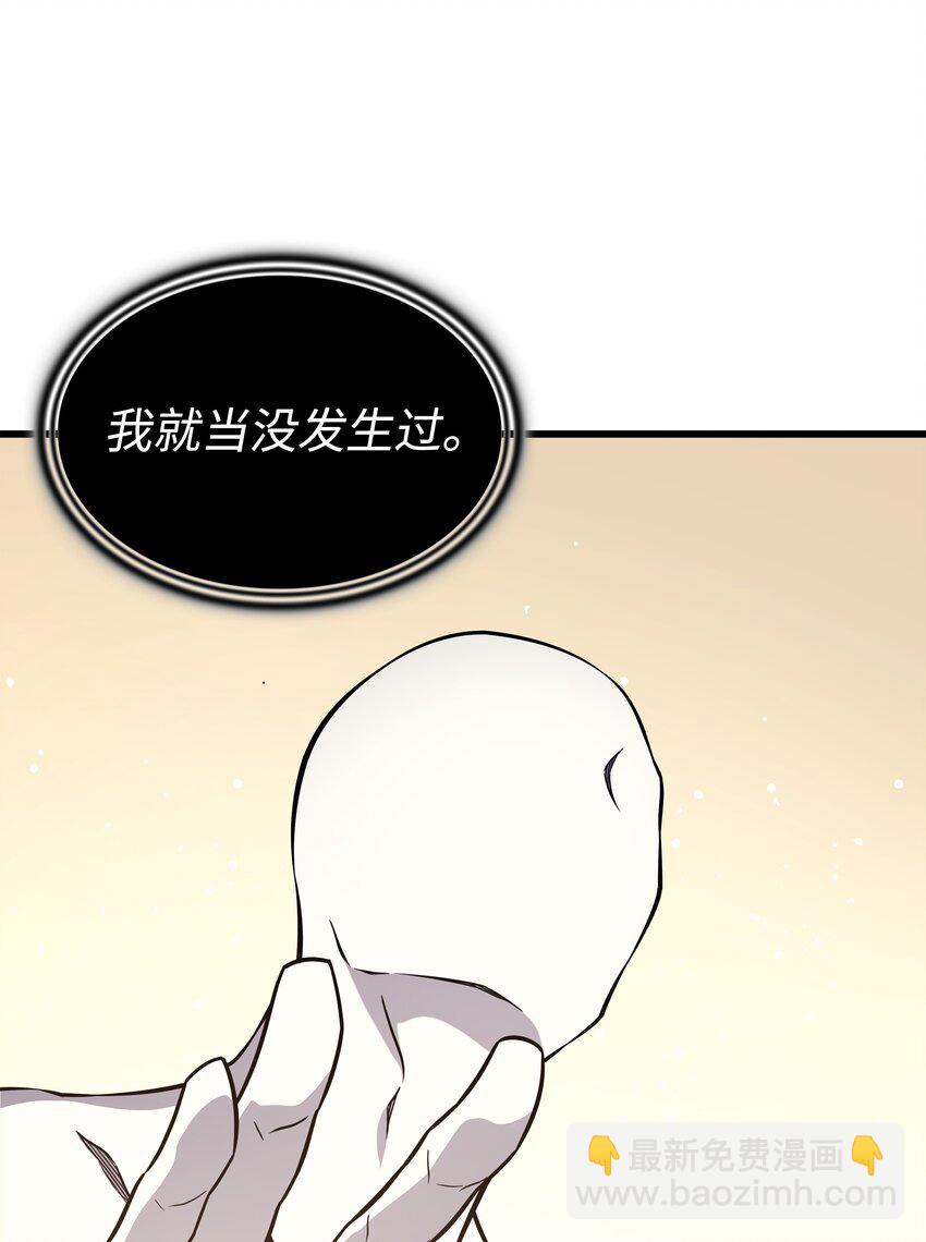 101 告别34
