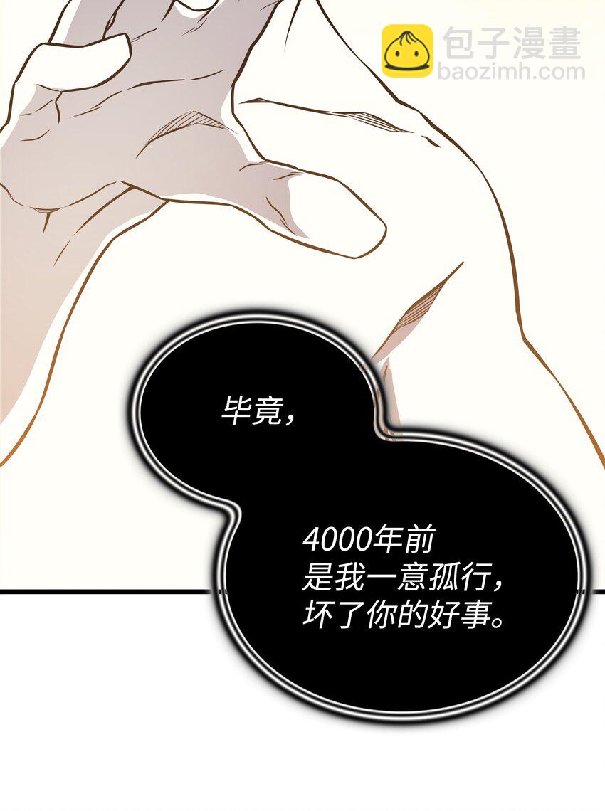 101 告别35