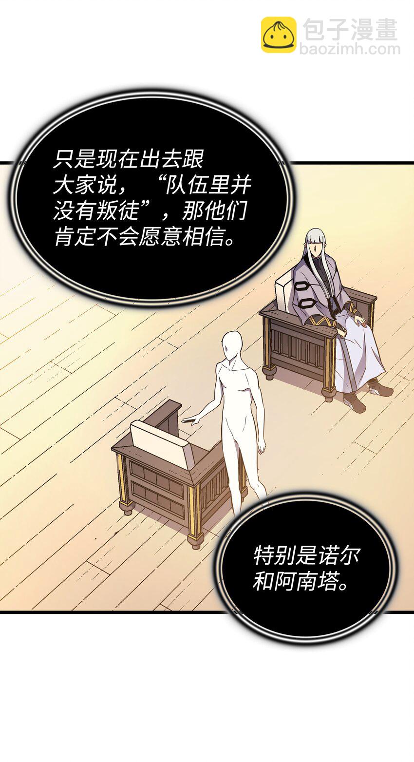 101 告别37