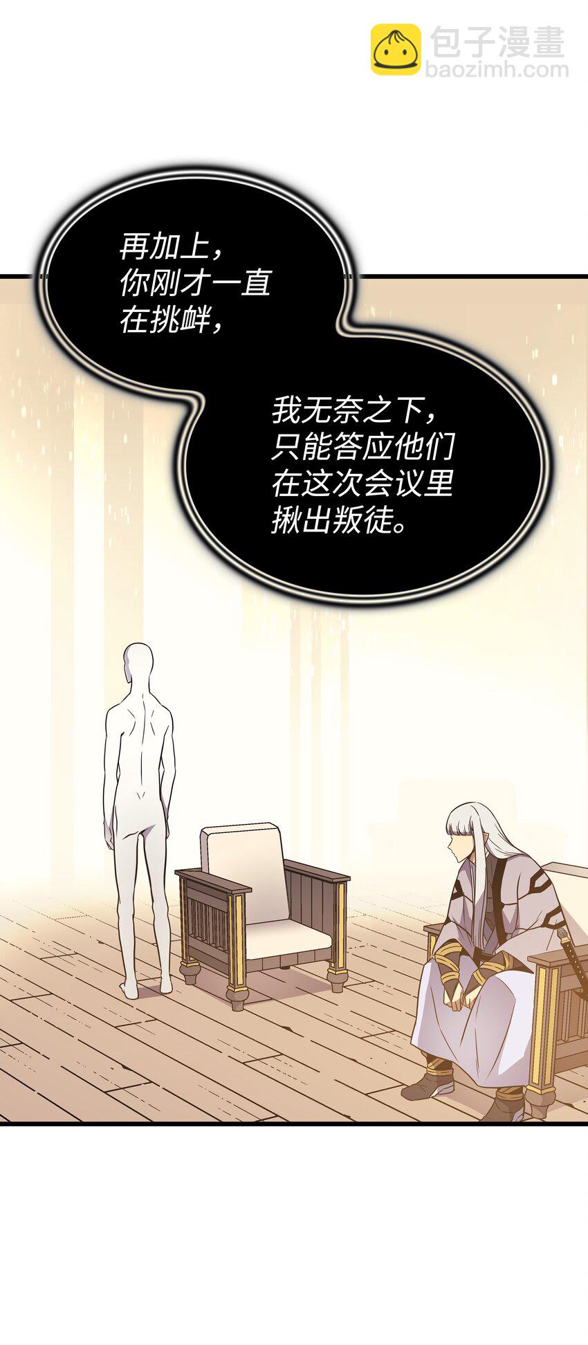 101 告别38
