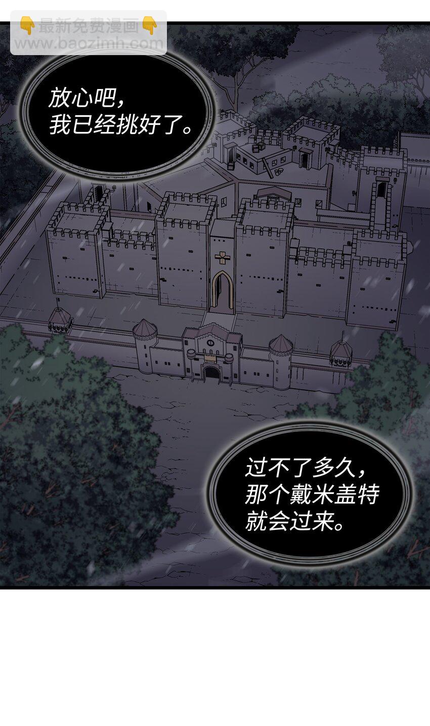 101 告别41