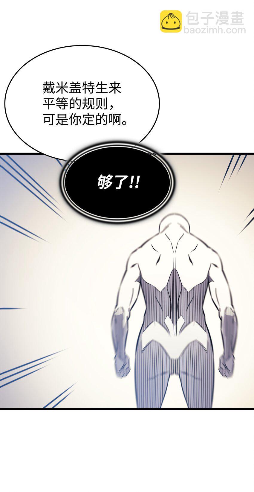 101 告别43