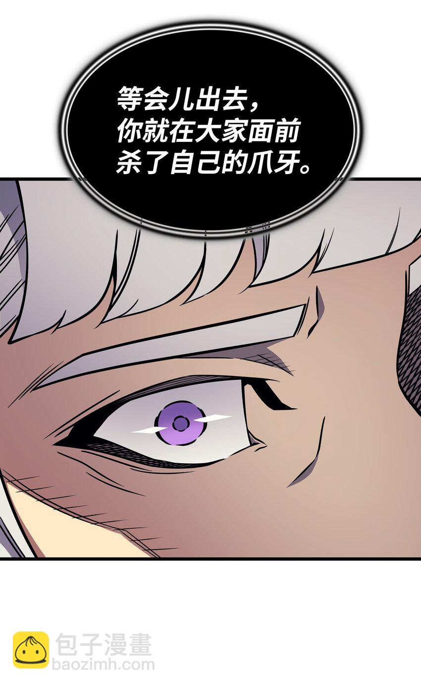 101 告别46