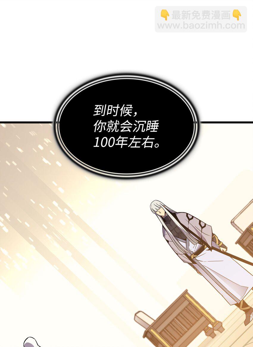101 告别47