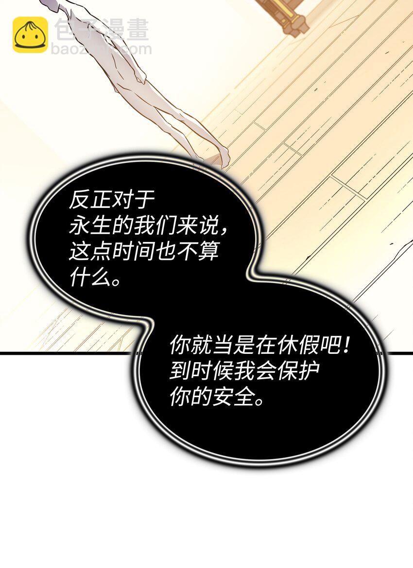 101 告别48