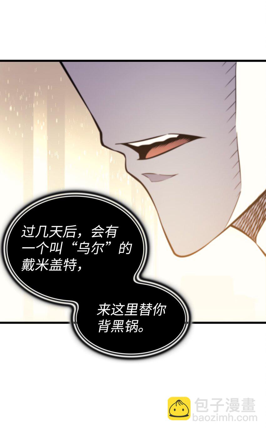 101 告别53