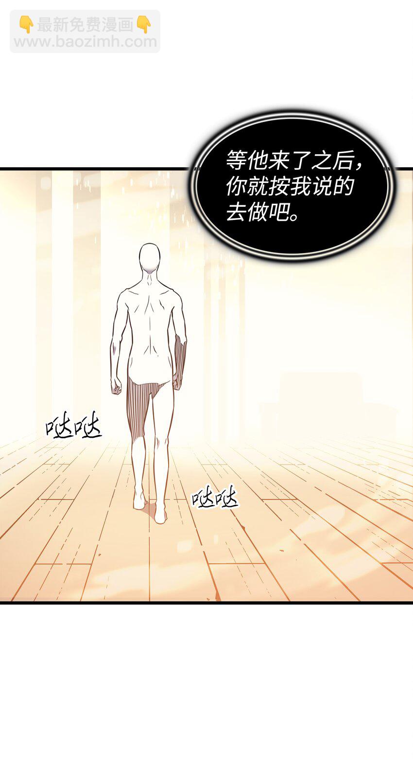 101 告别54