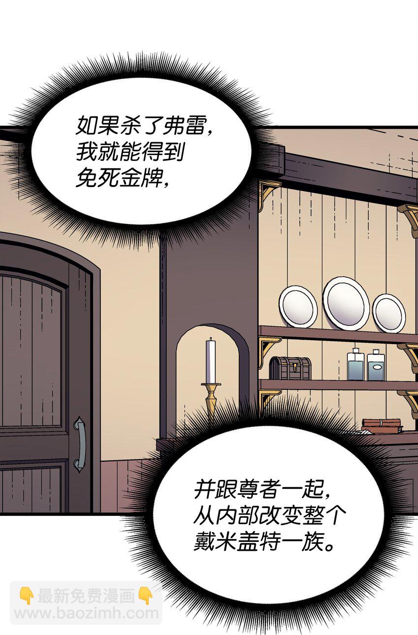101 告别59