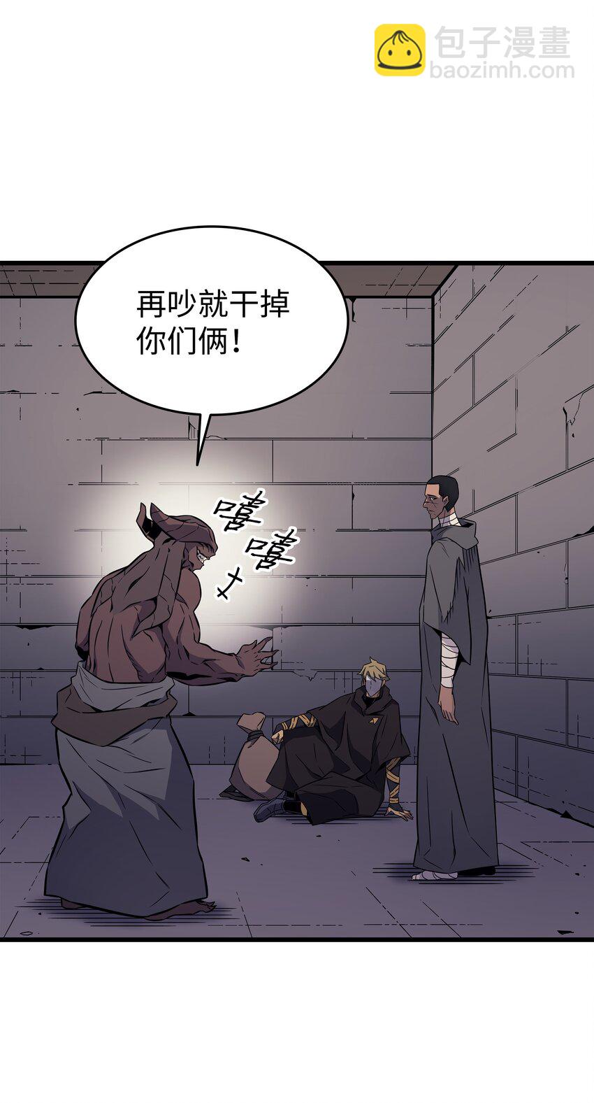 101 告别7