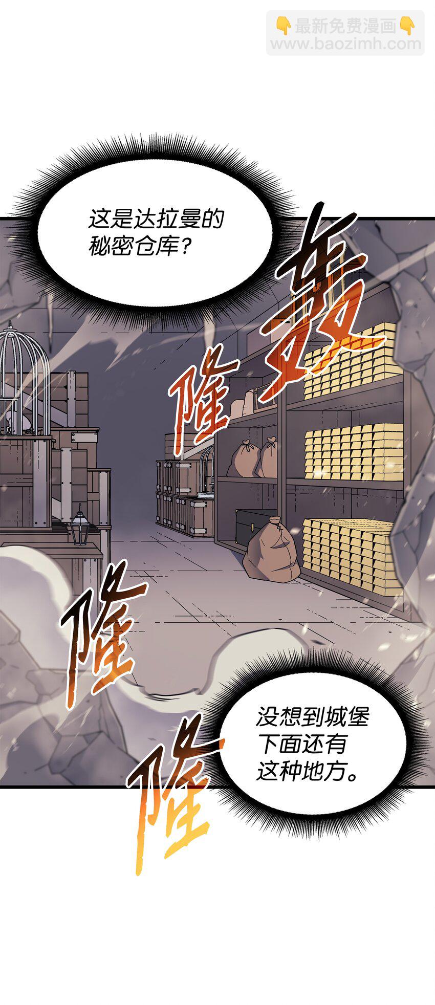 101 告别72