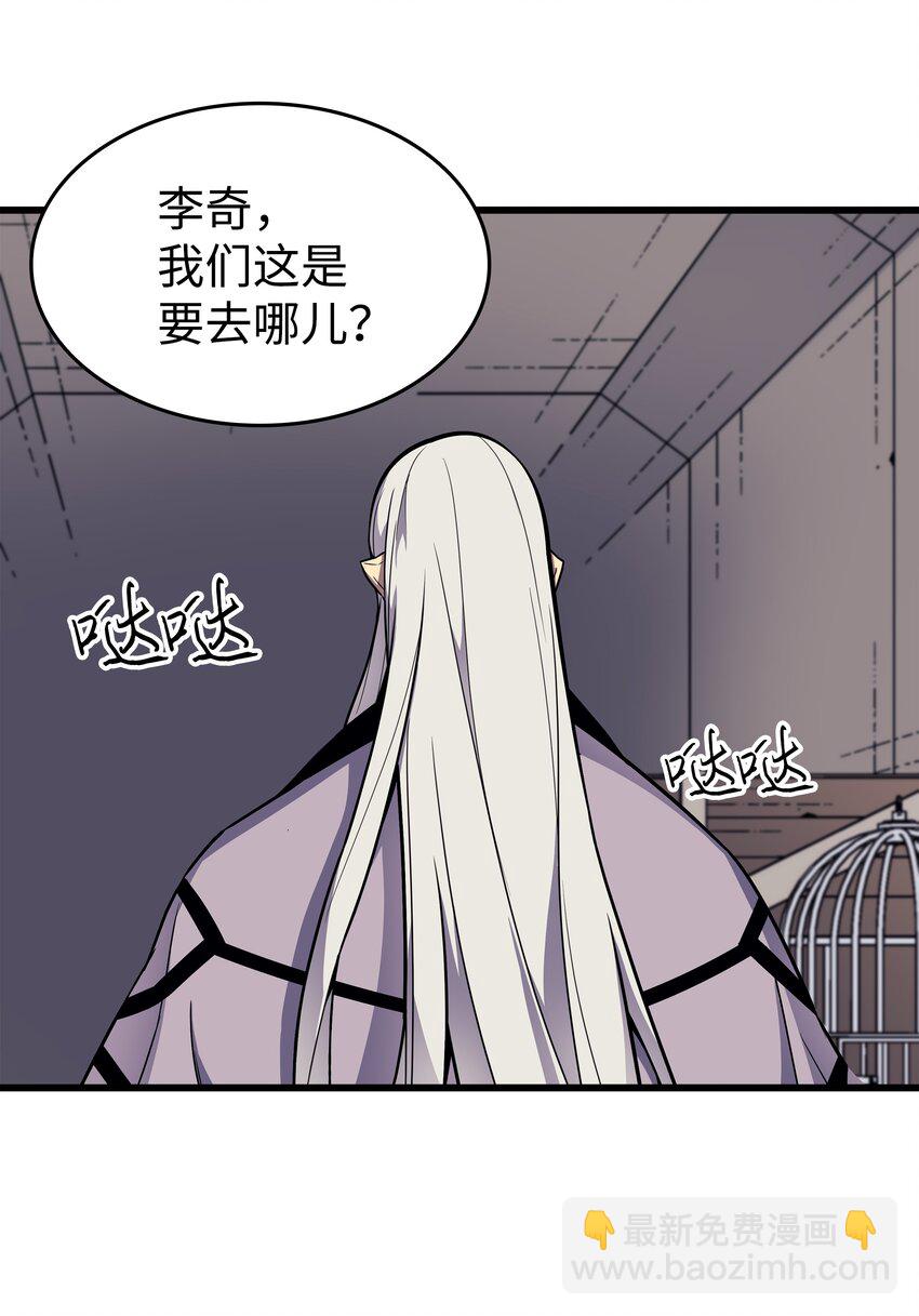 101 告别74