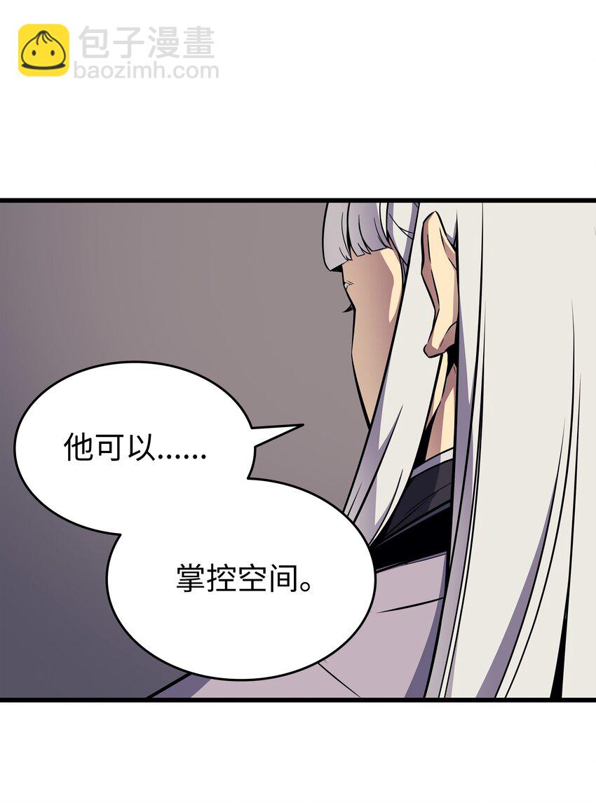 101 告别76
