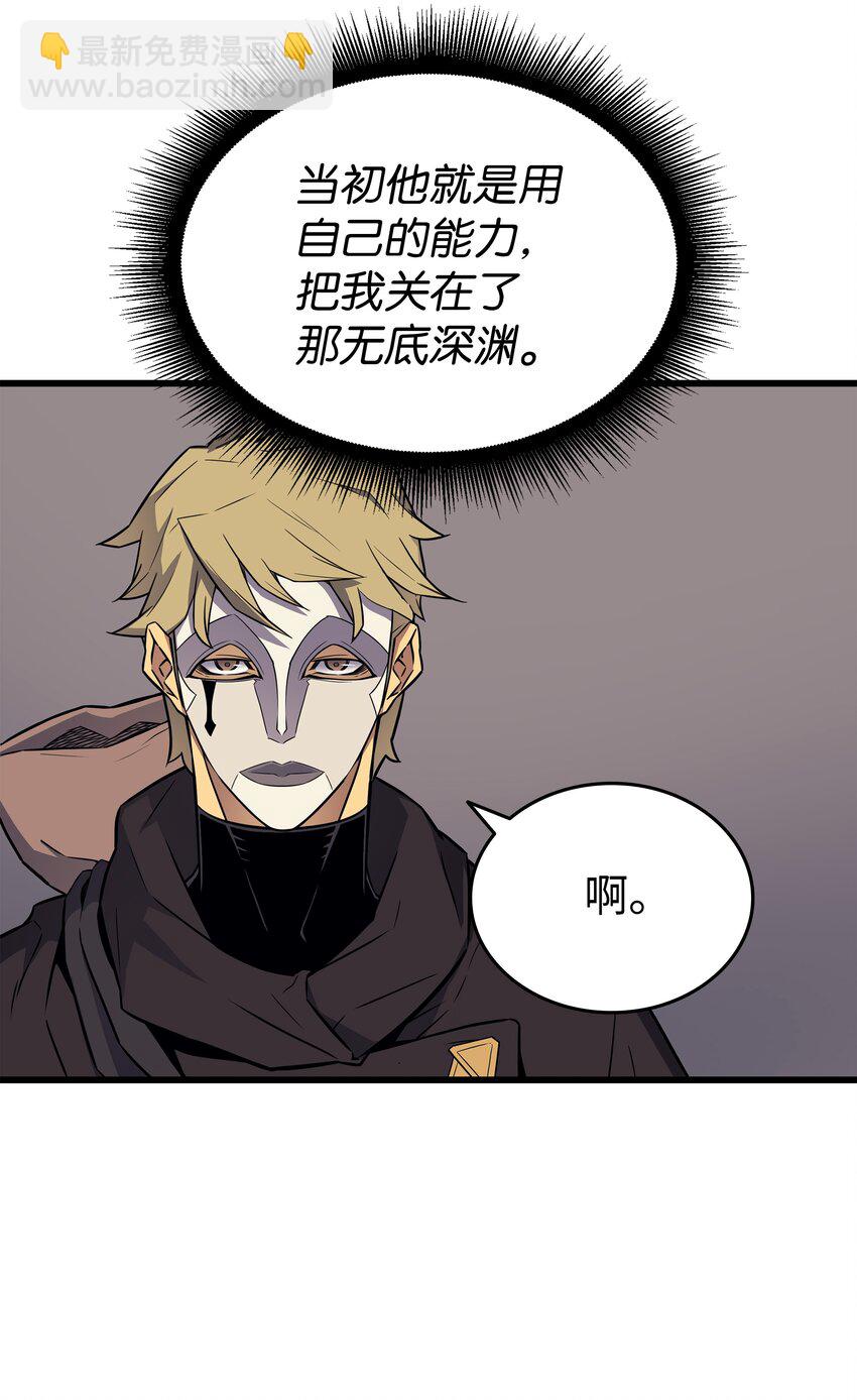 101 告别77