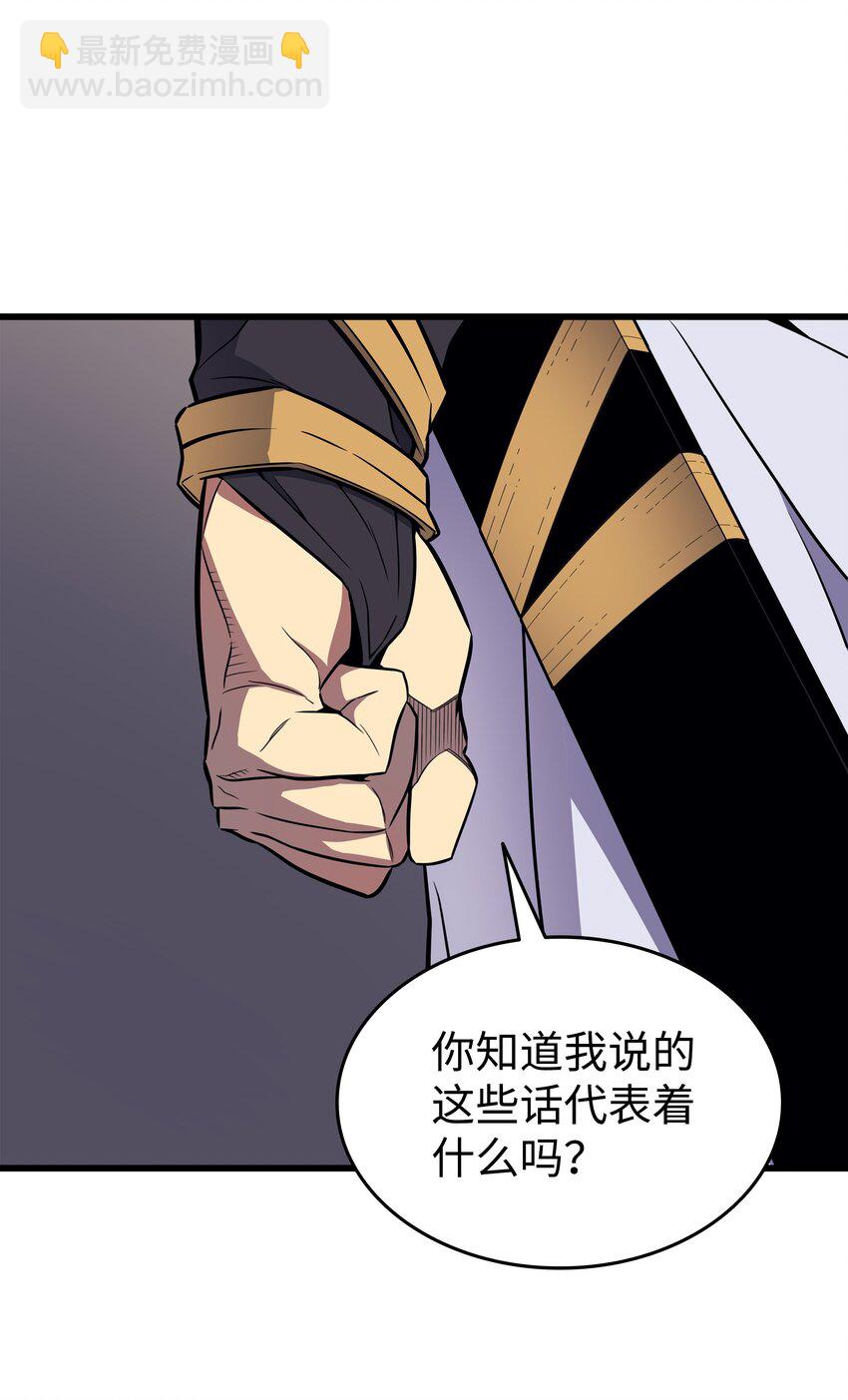 101 告别78