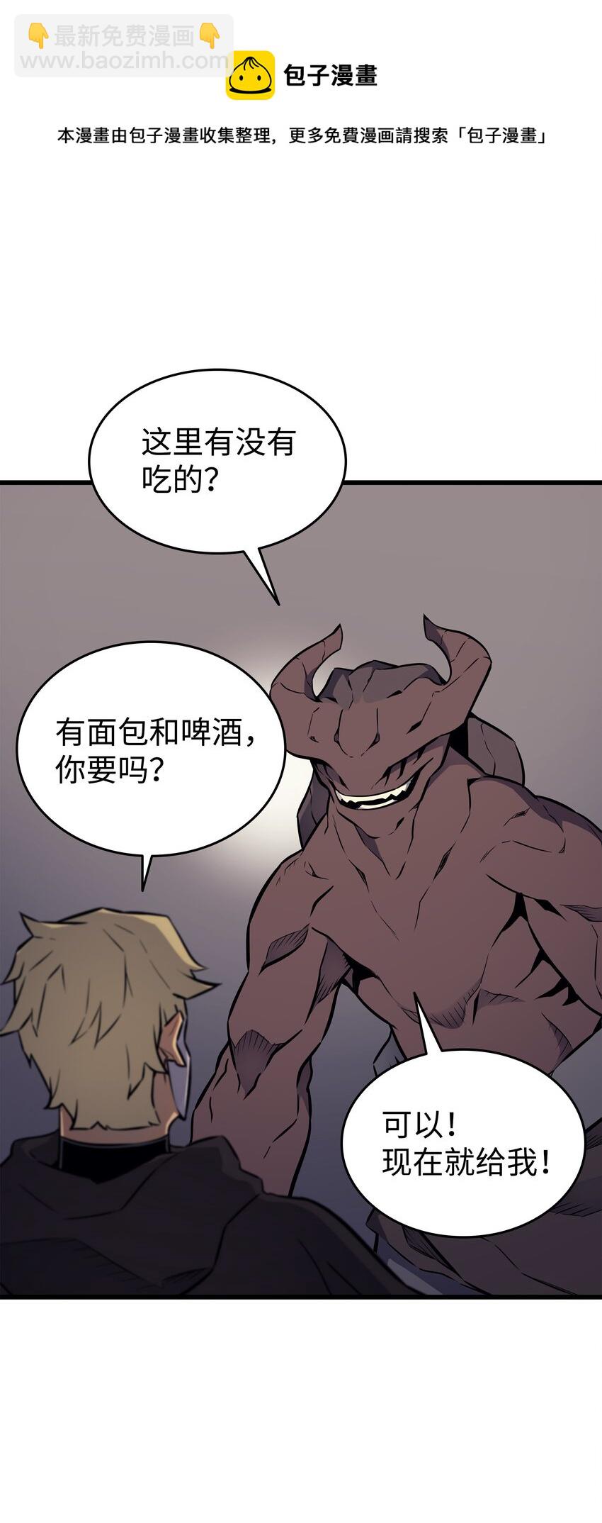 101 告别8