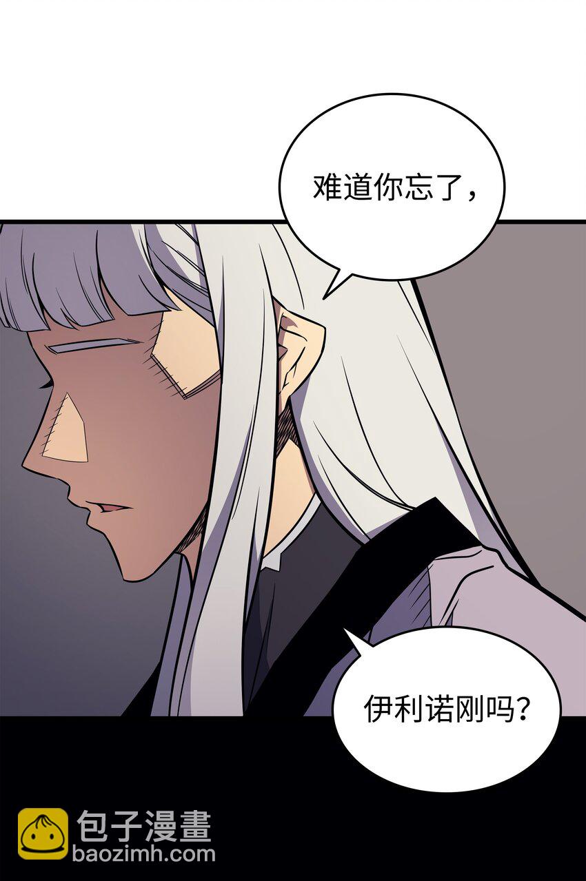 101 告别81