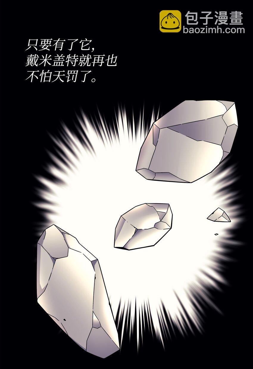 101 告别82