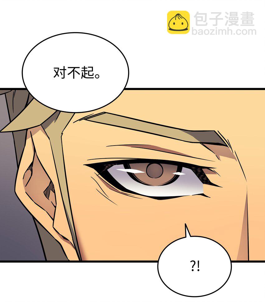 101 告别85