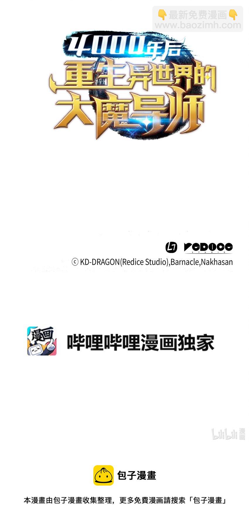 101 告别91