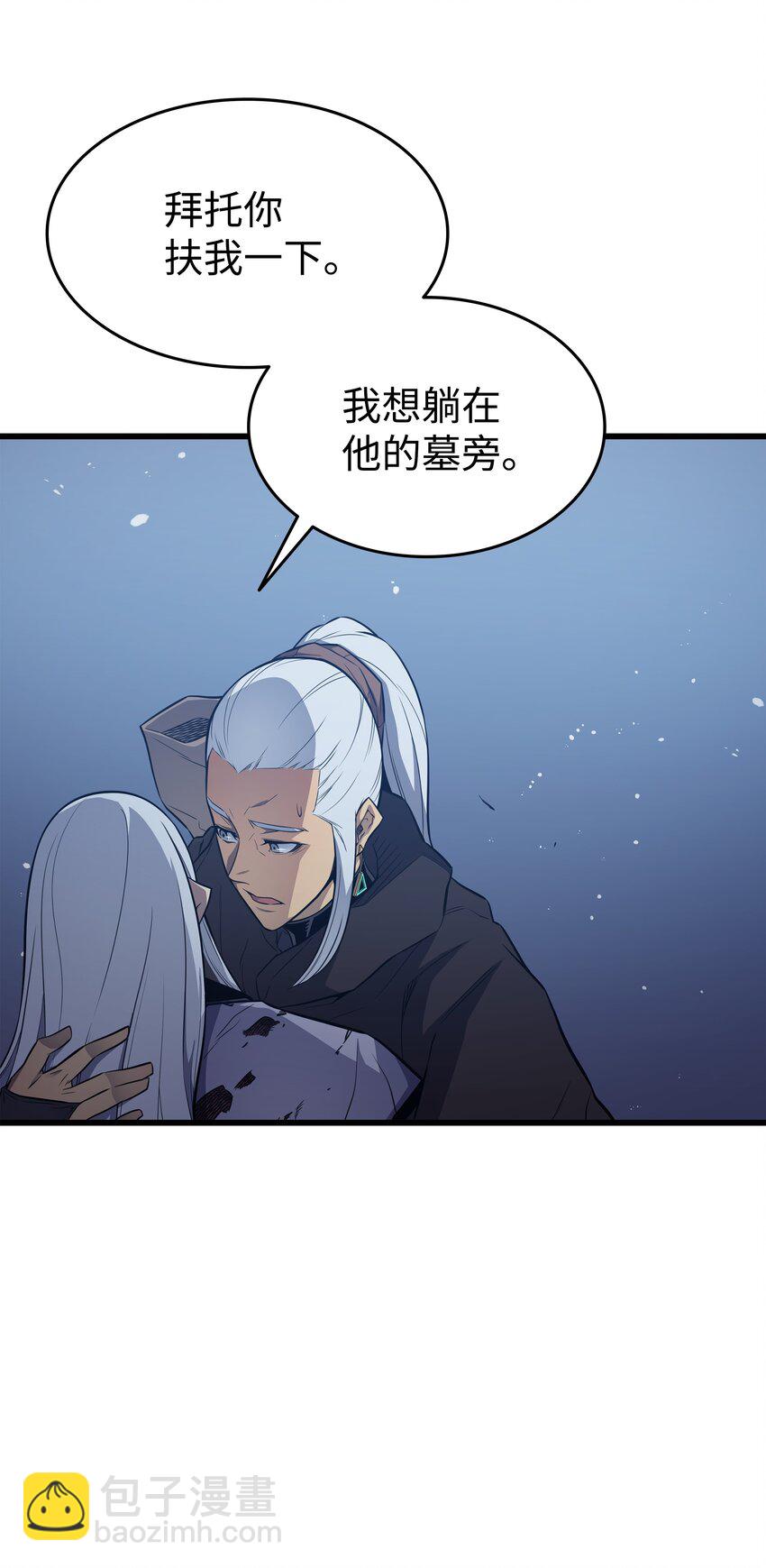 105 信赖的朋友11