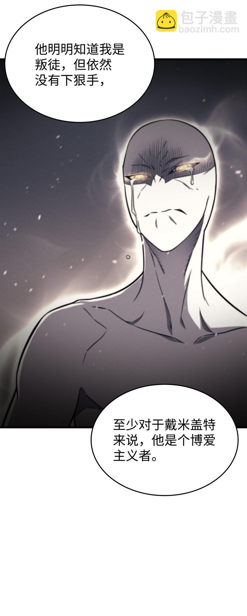 105 信赖的朋友23
