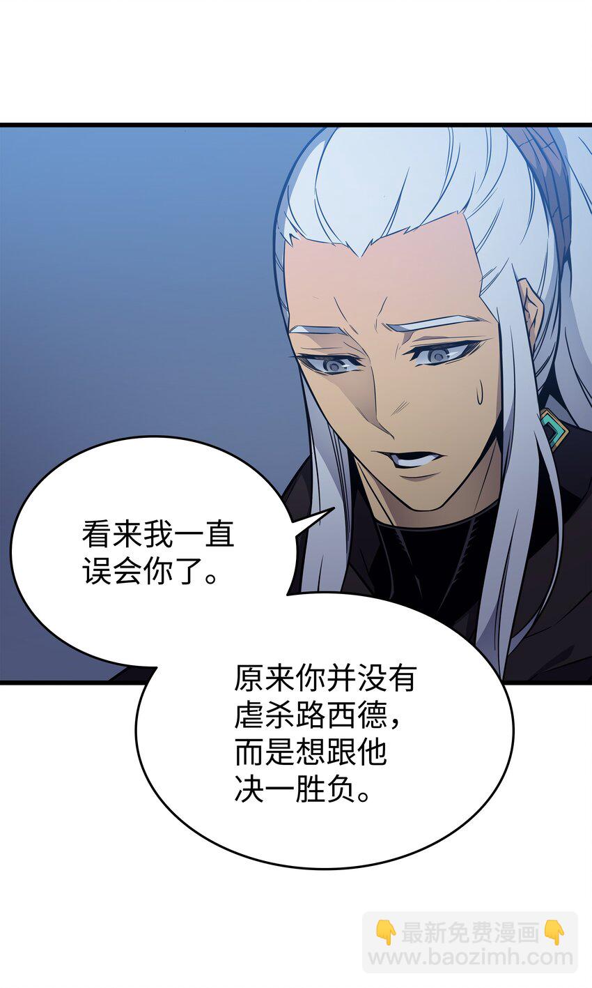 105 信赖的朋友37