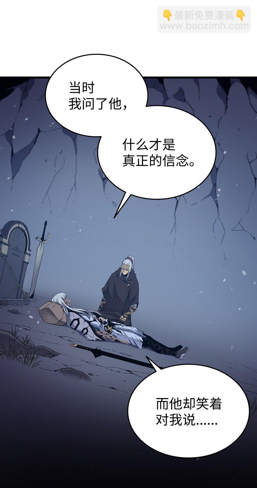 105 信赖的朋友42