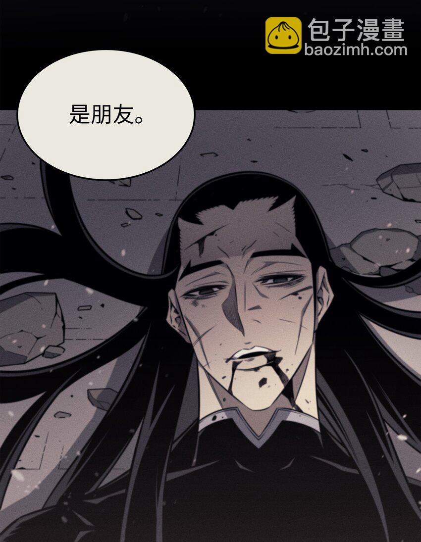 105 信赖的朋友43