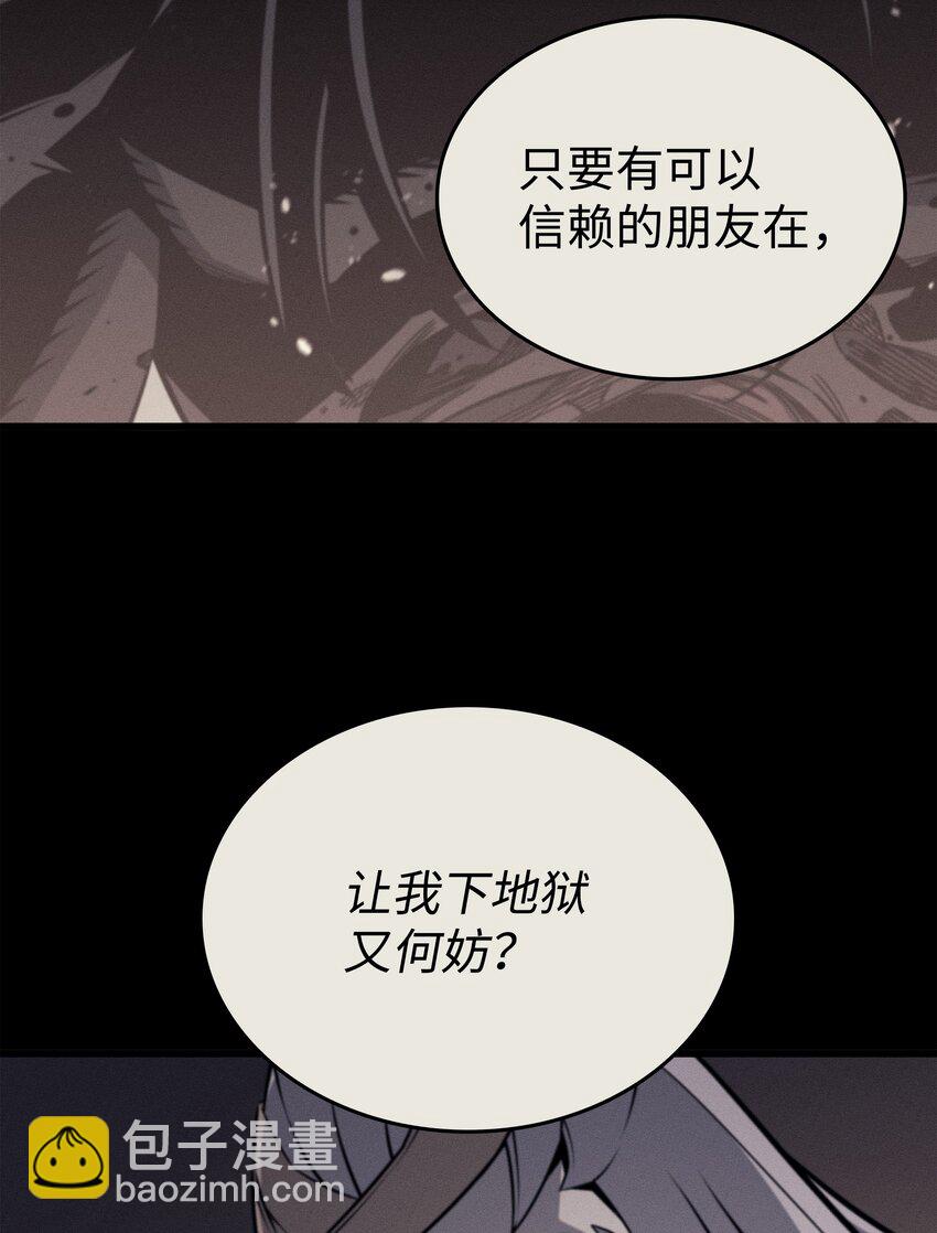 105 信赖的朋友44